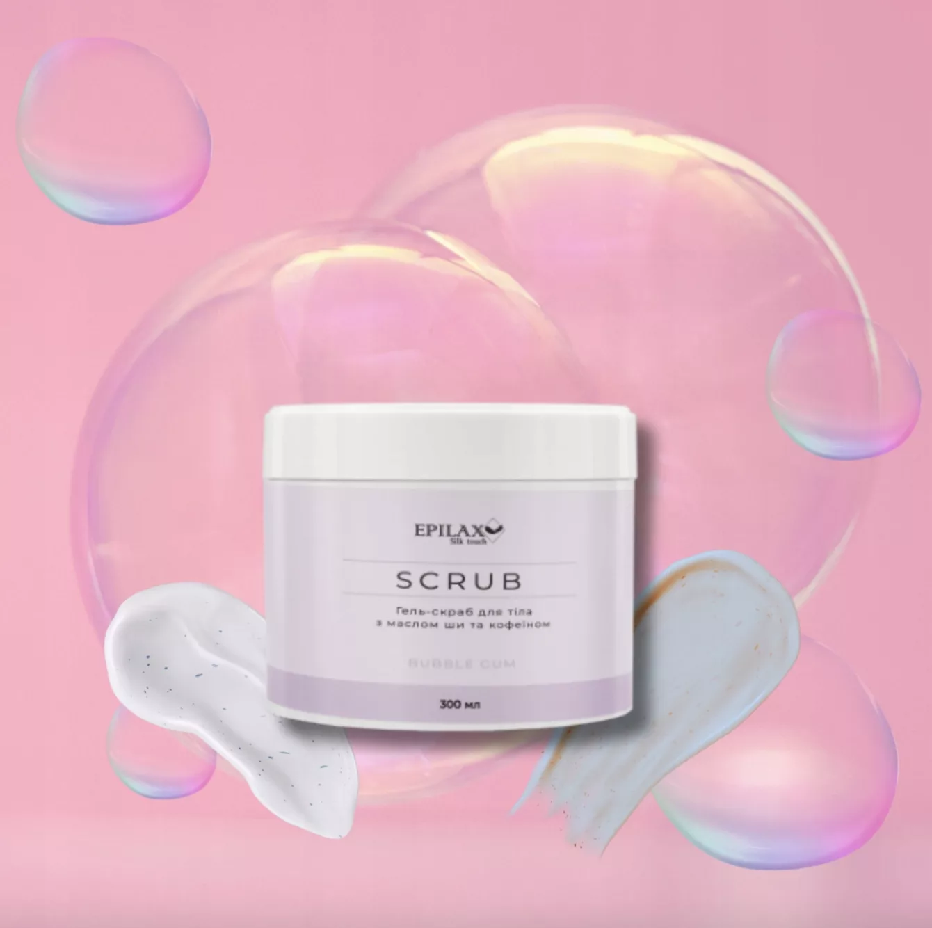 EPILAX Body Scrub do ciała Bubbe Gum 300ml peeling cukrowy nawilżający shea