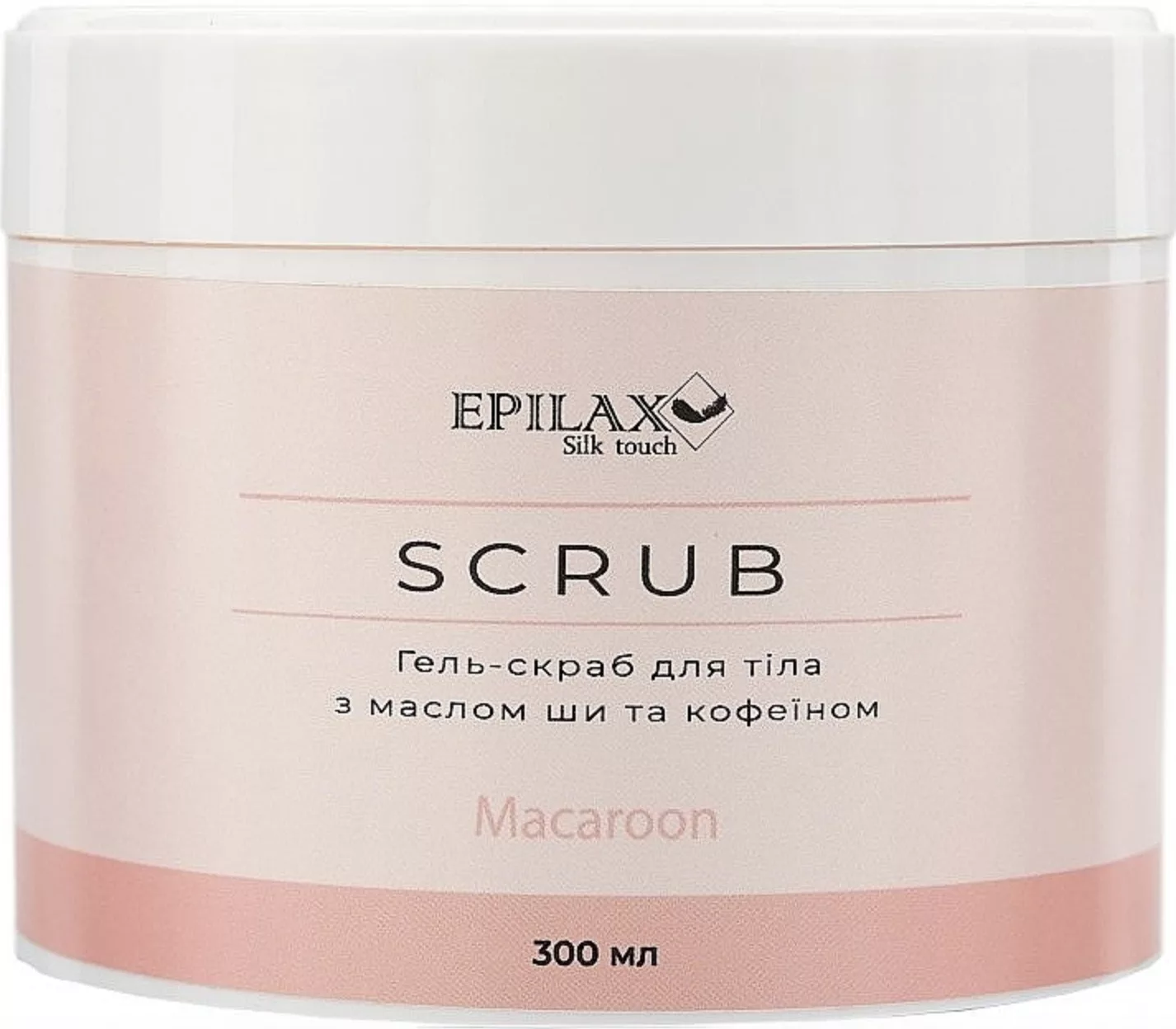 EPILAX Body Scrub do ciała Bubbe Gum 300ml peeling cukrowy nawilżający shea